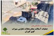 با هدف بهسازی و ساماندهی معابر  کوی گوران